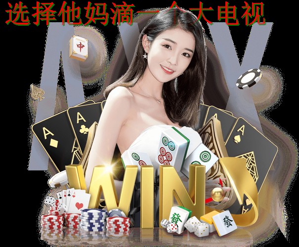 下载IM电竞APP安卓版：畅享游戏乐趣平台