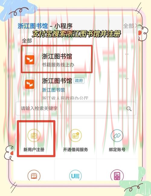 如何快速找到V体育登录链接入口
