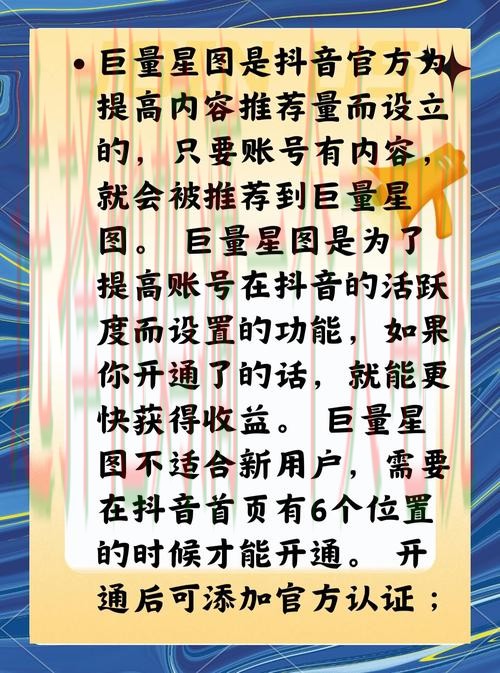 如何获取星空登录链接