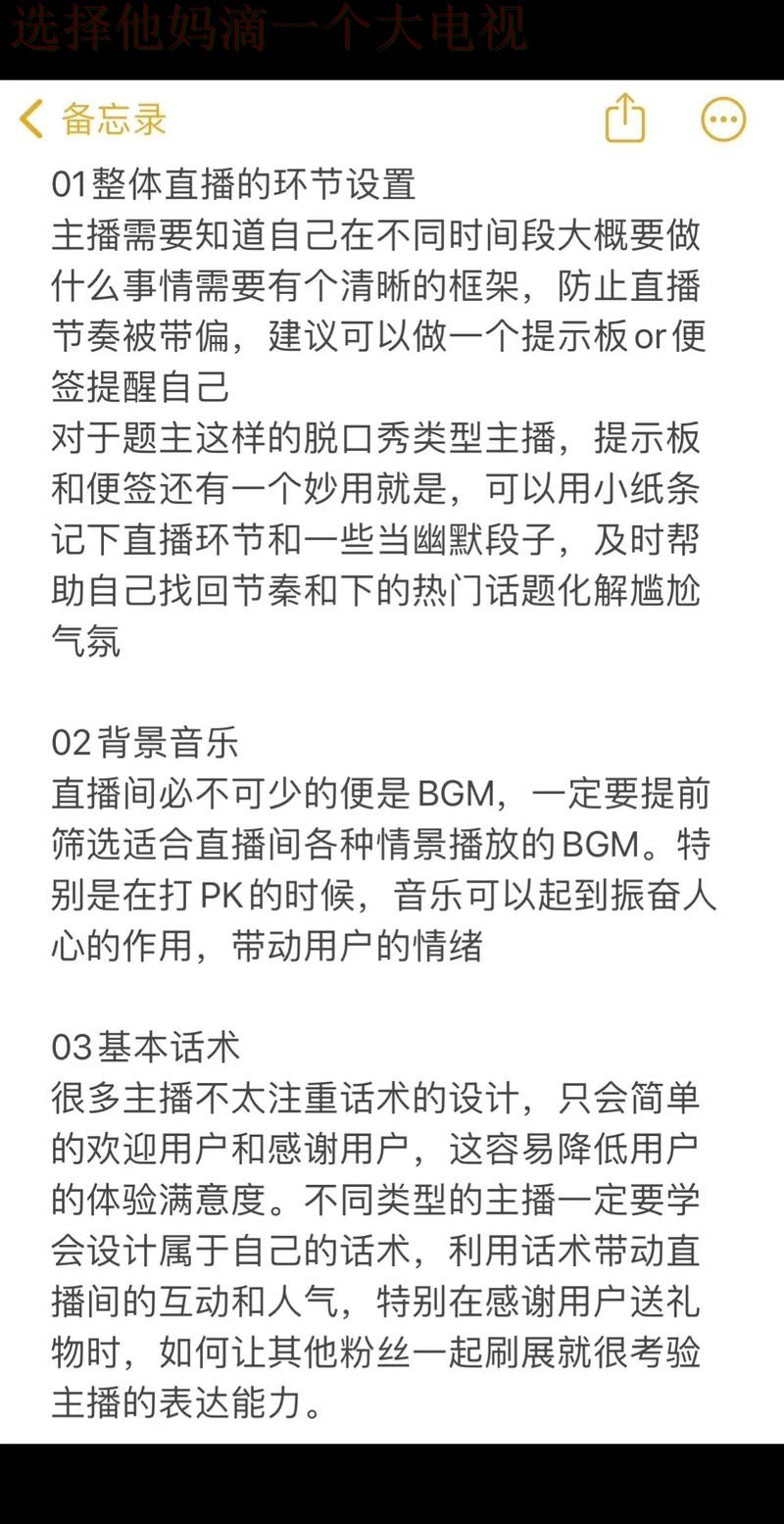 亚盈娱乐直播APP下载专区 亚盈娱乐直播APP下载专区