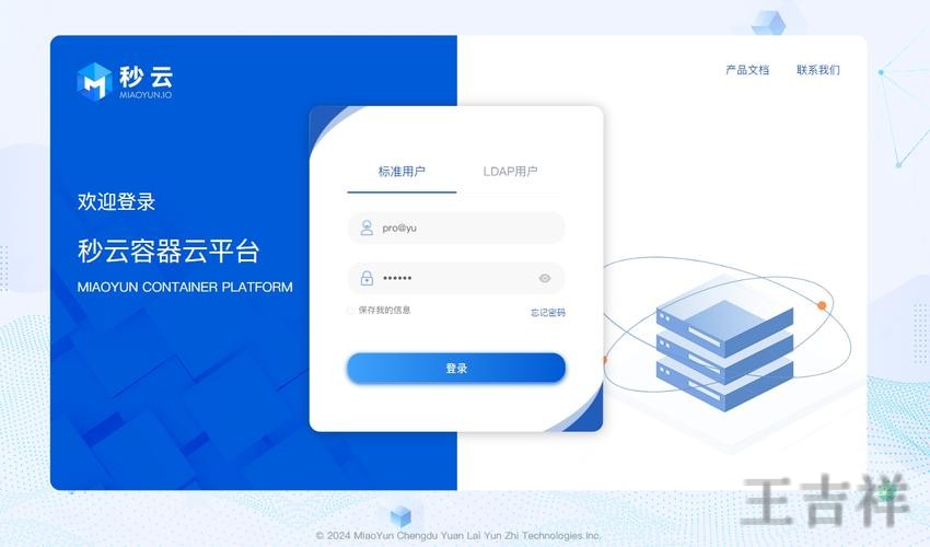 皇冠登录入口官网地址与访问指南