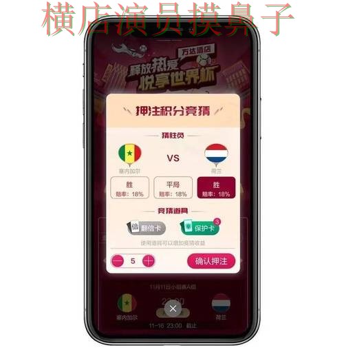 世界杯竞猜网站汇总合集:覆盖玩法指南与入口方式 - 世界杯赛事中心 世界杯竞猜网站汇总合集:覆盖玩法指南与入口方式 - 世界杯赛事中心